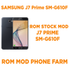 Rom gốc SAMSUNG J7 PRIME ( SM-G610F ) Mod tự bật nguồn, tự nhận ADB chuyên chạy BOX PHONE